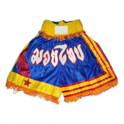 Boxing Shorts